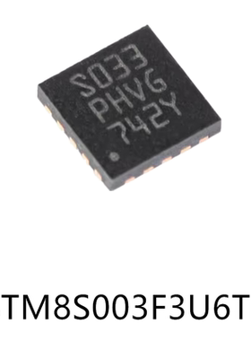 STM8S003F3U6TR UFQFPN-20原装微控制器芯片单片机电子元器件贴片