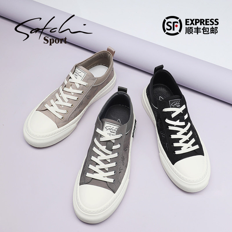 沙驰帆布鞋男2026新款鞋子男黑色布鞋夏季透气百搭男士休闲鞋板鞋
