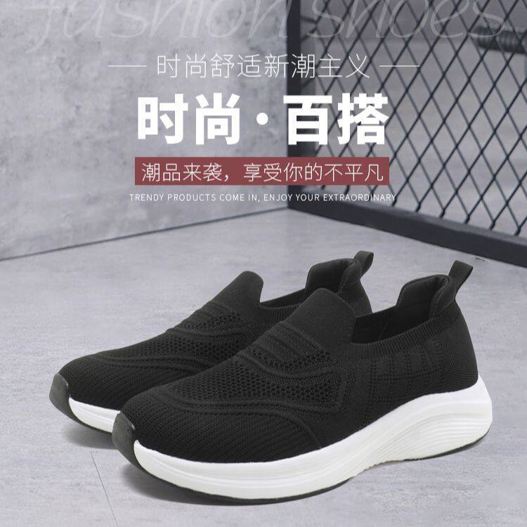 沙驰运动跑步鞋女男同款休闲鞋超轻鞋【轻便透气网面鞋舒适一脚蹬