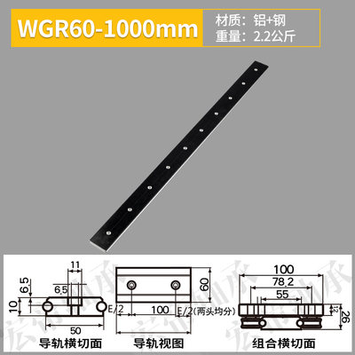 重型外置双轴心木工机械推台滑轨WGR直线导轨WGB滚轮滑块超薄加宽