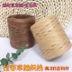 棉草单股线夏季 日本和纸 钩帽子包包纸草线 特粗细拉菲草 升级款