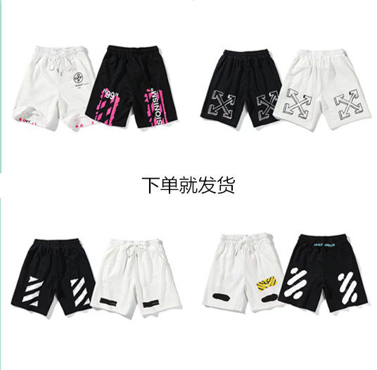 OFF OW WHITE胶带油休闲裤