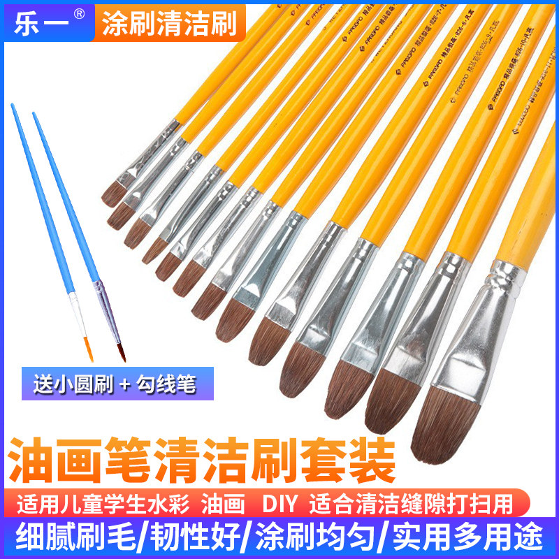 水粉笔单支美术用水彩油画笔颜料笔画学生绘画排笔油画笔刷子套装
