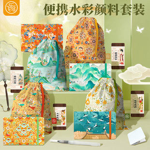 飞乐鸟青绿山水8色国风木盒便携水彩颜料套装雅宋风韵大美敦煌