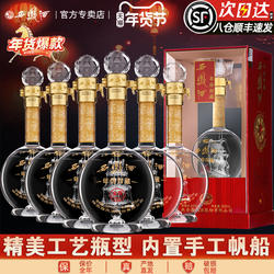 【内置帆船】西凤酒52度年份封藏金尊V10凤香型白酒年货送礼盒装