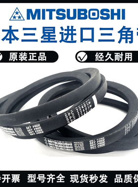 进口三星三角带皮带SPC4000LW/4050/4100/4200/4250/4300/4350