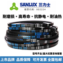 三力士三角带A型400 4013Li橡胶传动带B型C型D型工业机器齿型皮带