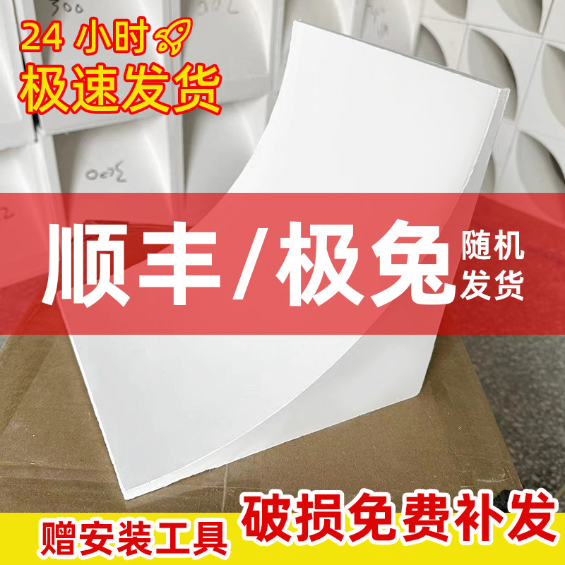 圆弧拱门石膏角欧式弧形泡沫角图片