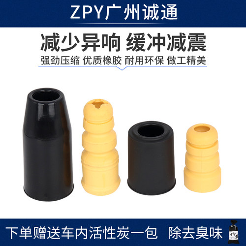 减震器缓冲胶套块防zpy