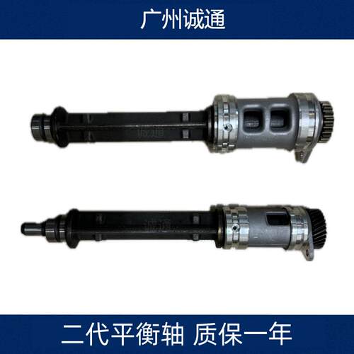迈腾EA888二代发动机平衡轴
