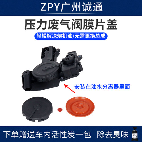废气阀油水分离器膜片废气阀zpy