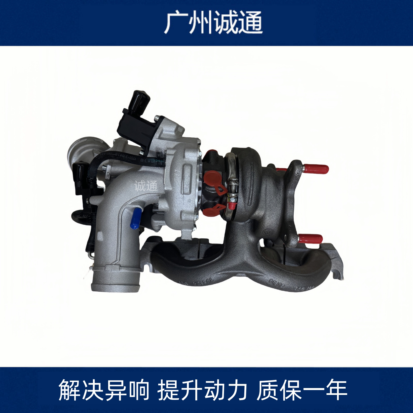 奥迪1.8T2.0T涡轮增压器