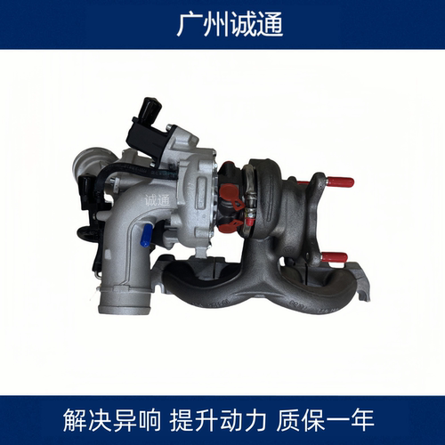 奥迪1.8T2.0T涡轮增压器