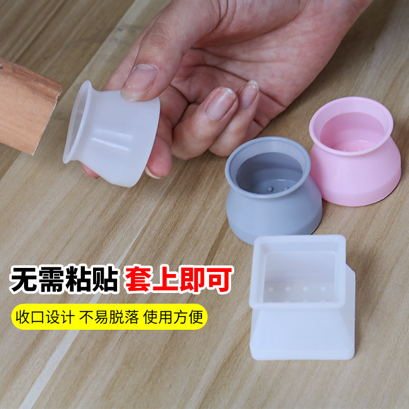 静音硅胶椅子脚套保护脚垫桌腿椅家具脚垫