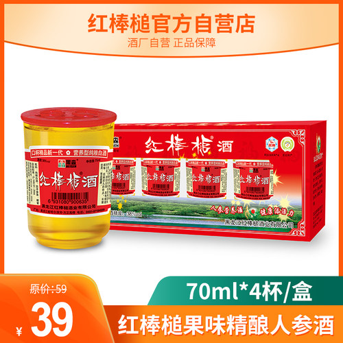 纯粮食酿造礼盒白酒整箱红棒槌
