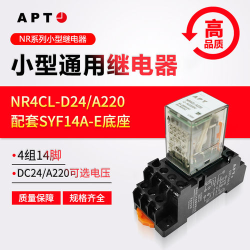 西门子小型交流继电器