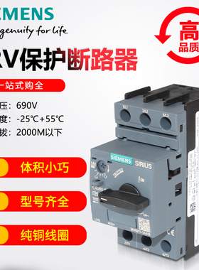 西门子电机保护器3RV6011-1EA15 AA/BA/CA/DA/FA/GA/HA 3RV6021