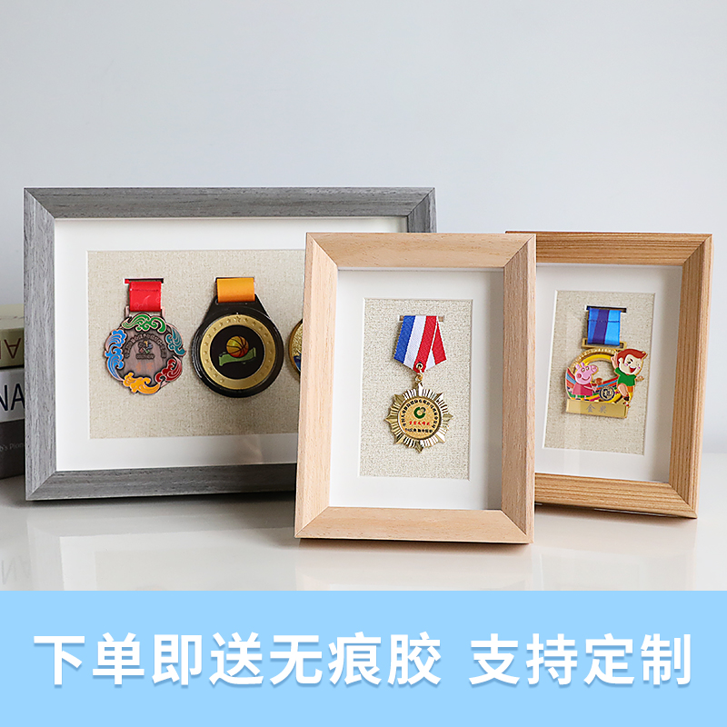 奖牌架7寸收纳定制立体相框