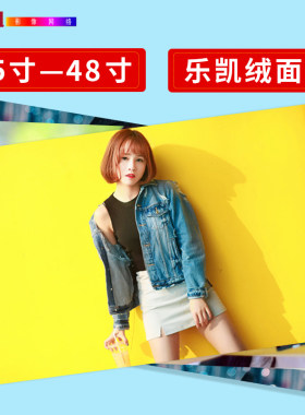 久居阁装饰旗舰店专用链接相纸