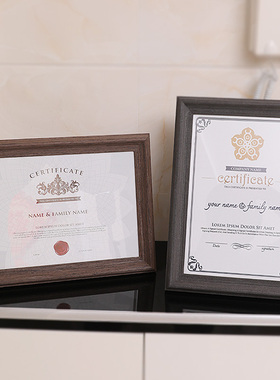 实木证书框营业执照相框a3a4奖状框荣誉挂墙画 画框摆台毕业证书