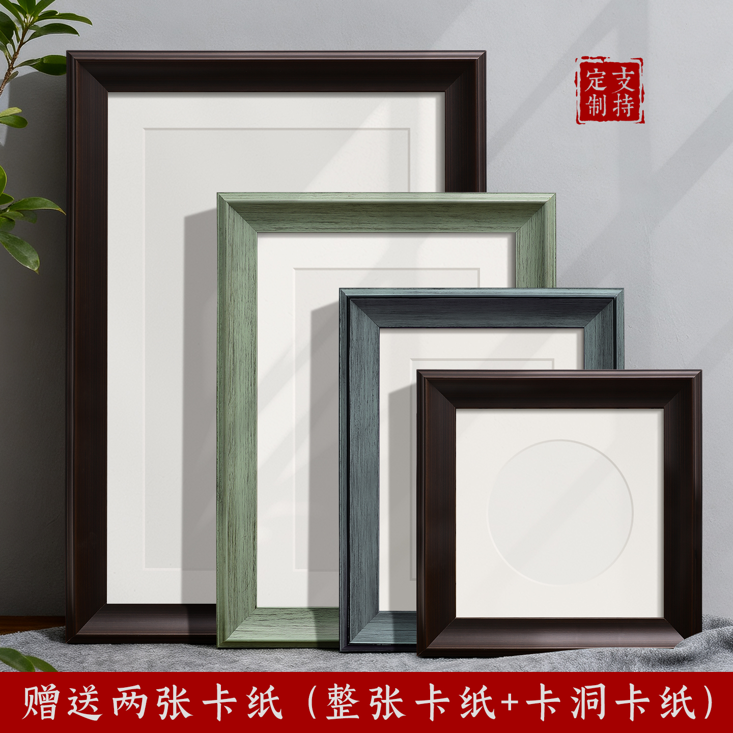 实木国画书法框架空白卡纸相框十字绣装裱38字画框中式毛笔字画框