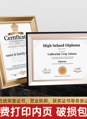 荣誉证书展示框A4相框挂墙A3营业执照框B5b4毕业证书裱框画框定制