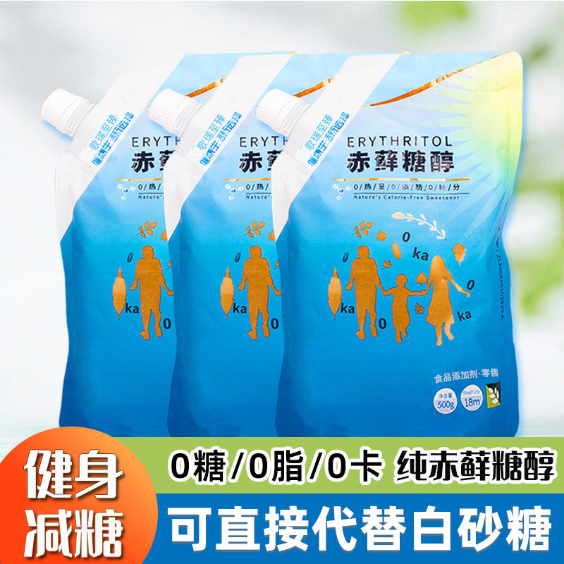 歌瑞至臻纯赤藓糖醇甜菊天然代糖0卡糖零卡甜味剂糖尿病优木糖醇