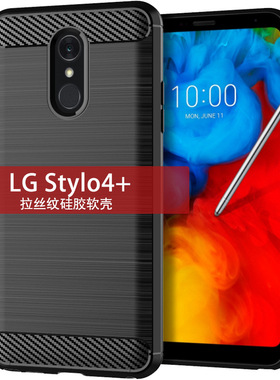 适用LG Stylo4 Plus手机壳LG Stylo4+保护套拉丝全包防滑防摔软壳