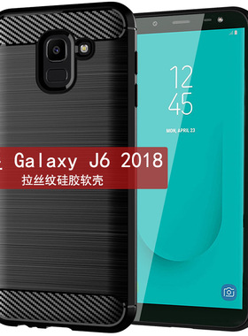适用三星Galaxy J6 2018手机壳SM-J600F/J600G/On6/Feel2通用保护套防滑防摔软壳