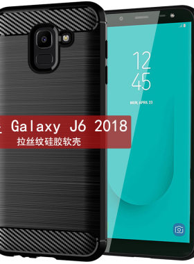 防滑软壳三星J62018简约