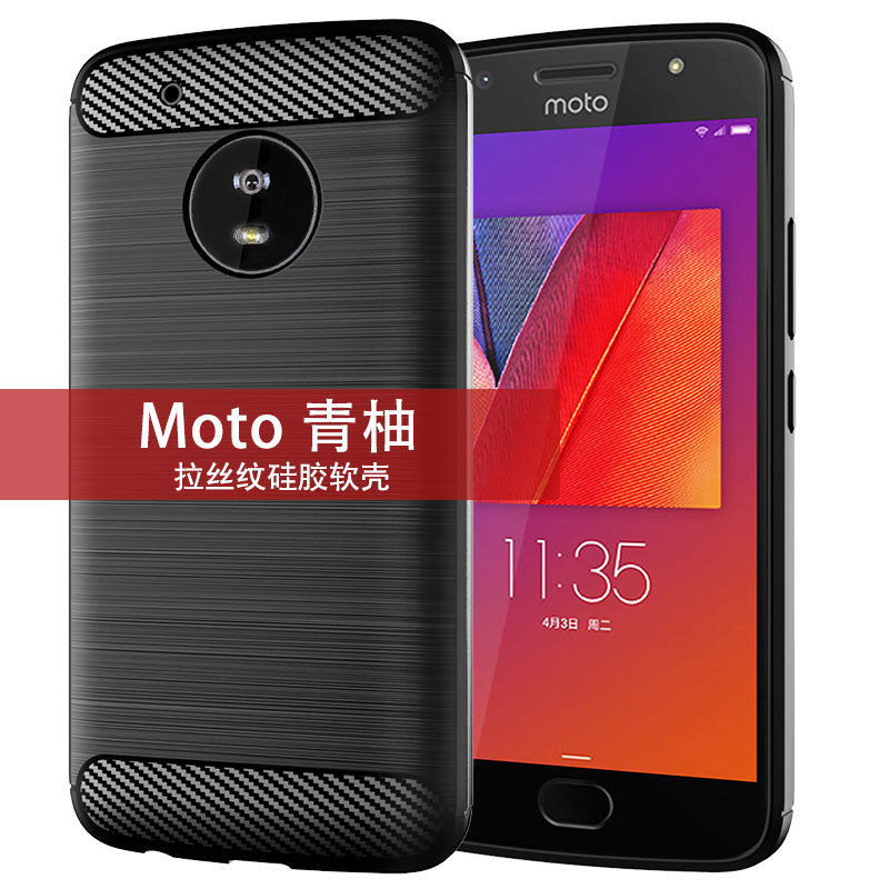 适用moto g5s手机壳 moto青柚保护壳套xt1799-2纯色拉丝防滑全包防摔