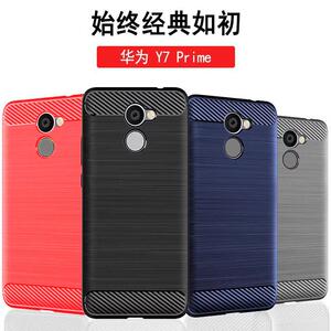 适用华为Y7Prime手机壳畅享7plus/荣耀Holly4plus/TRT-LX2通用保护套拉丝防滑防指纹全包边加厚防摔软壳