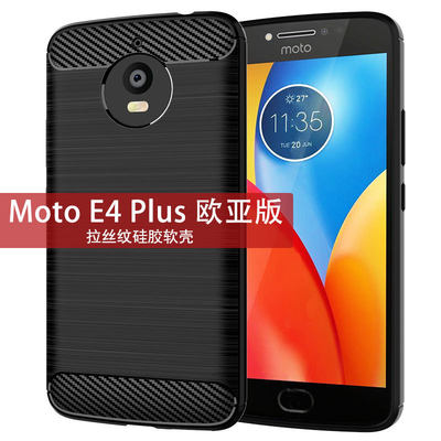 tpumoto简约商务E4Plus欧亚版