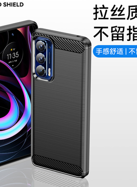 适用Motorola edge 5G UW 2021手机壳Moto edge 2021简约拉丝碳纤维纹防滑防指纹全包边防摔保护套软壳