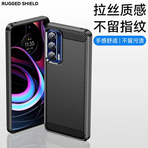 适用Motorola edge 5G UW 2021手机壳Moto edge 2021简约拉丝碳纤维纹防滑防指纹全包边防摔保护套软壳