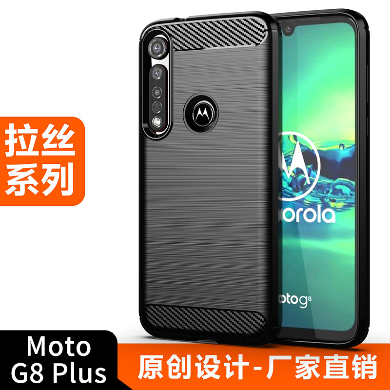 适用Moto G8Plus手机壳Moto G8+/One Vision Plus保护套纯色简约拉丝碳钎维纹防滑防指纹全包边防摔软壳套