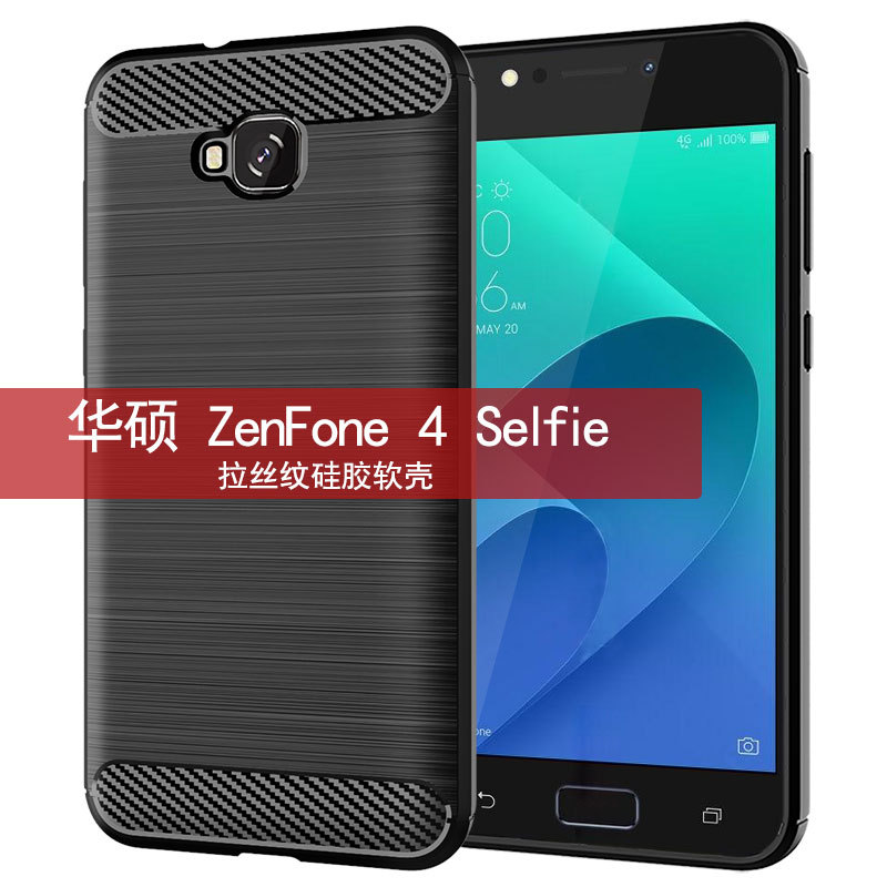 适用ASUS华硕ZenFone4Selfie手机壳ZD553KL保护套ZB553KL简约拉丝纹防滑抗指纹全包边防摔软壳