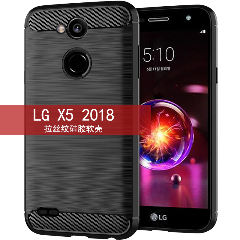 适用lg x5 2018手机壳lg x5 2018保护套拉丝防滑全包纯色防摔软壳