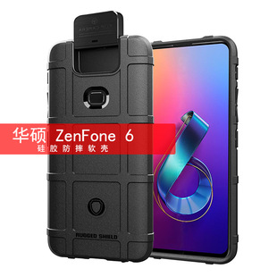 适用华硕Zenfone6手机壳华硕ZS630KL保护套纯色简约磨砂防滑防指纹3.0MM加厚全包边防摔全包软壳