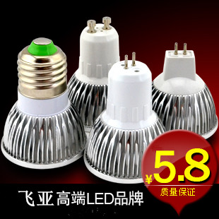 ledmr16220v天花插口灯杯