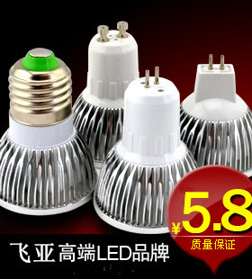 LED灯杯MR16 3W 筒灯节能灯220V天花射灯泡E27螺口12V插口脚光源