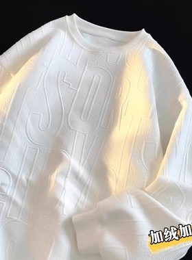 奥特莱斯秋冬季卫衣加绒加厚揭坊提花卫衣男款冬季情侣加绒华夫格