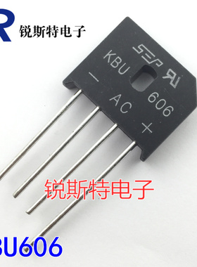 KBU606 整流桥 扁桥 桥堆 600V/6A DIP-4 足电流电压 SEP全新
