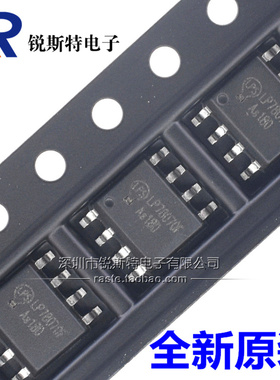 LP78070FSPF ESOP8 微源原装 可调三档升压小风扇驱动IC LP78070F