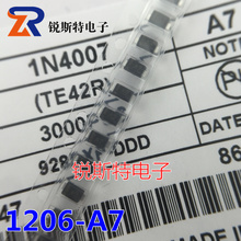 1N4007W 整流二极管 贴片A7 1206封装 SOD-123FL 100个2元