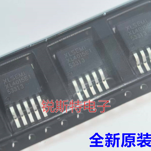 XL4015E1 贴片TO263-5 直流可调电源降压芯片 XLSEMI 全新原装
