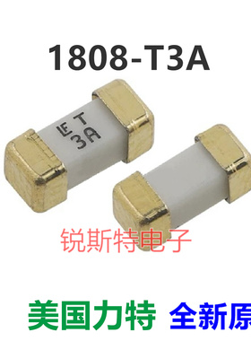 0452003.MRL 1808/2410贴片保险丝 T3A 125V 3A 慢断 力特原装