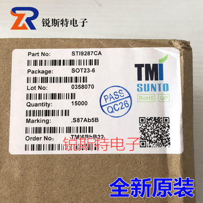 STI9287CA SOT23-6 LED背光驱动IC 替代MT9201 AP3127 RT9284