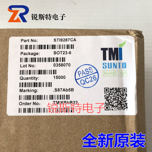STI9287CA SOT23-6 LED背光驱动IC 替代MT9201 AP3127 RT9284