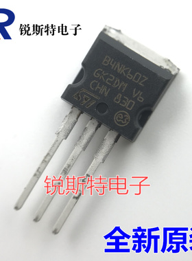STB4NK60Z-1 600V/4A 高速开关场效应管 B4NK60Z 直插TO-262 原装